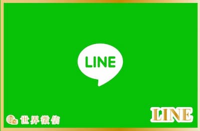 Line